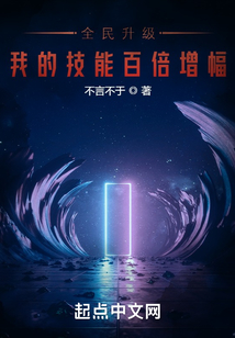 全民技能提升证有什么用