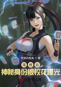 落榜后,从创办大学开始免费阅读资源