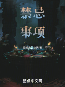 紧急避孕药禁忌事项