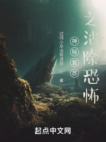 神秘复苏中四大最恐怖的鬼