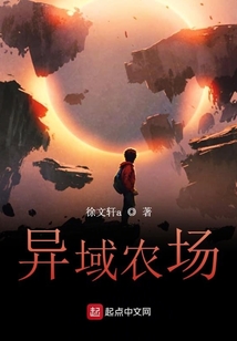 异域小镇攻略