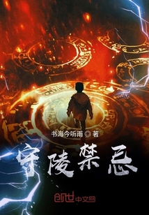 大陵针刺禁忌