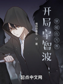 开局宇智波,穿梭在万界,还得是我啊[舔屏]