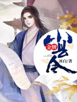 金牌小县令李啸免费阅读