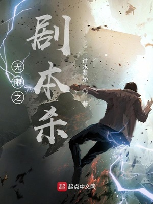 无限辉煌图卷