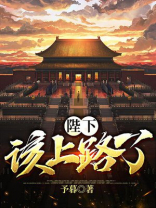 陛下皇上