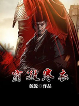 凝寒霜歌曲