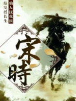 宋时巡检的官员叫什么