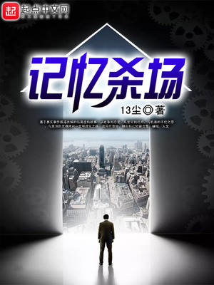 记忆碎片剧本杀恐怖吗