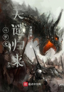 斗罗之天问