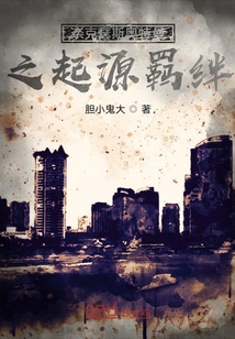 奈克瑟斯奥特曼羁绊高清
