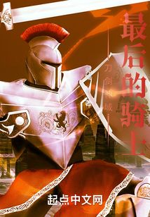 变形金刚5:最后的骑士国语在线观看