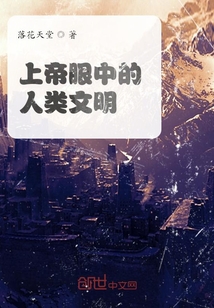 奇怪故事大全