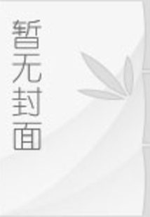 造畜什么意思