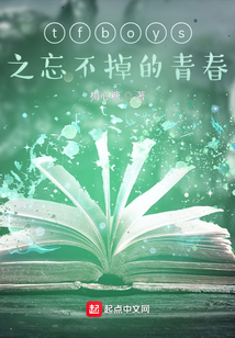 忘不掉的记忆回不去的青春