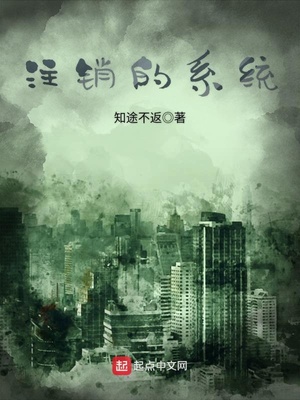 系统账户注销