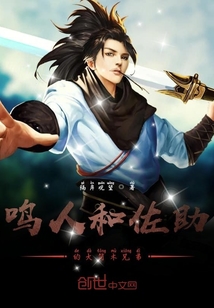 鸣人佐助合力对战大筒木
