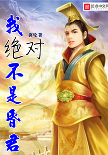 我绝对不是大佬们的白月光全文阅读