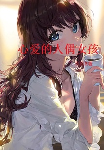 女孩目睹心爱的人死亡