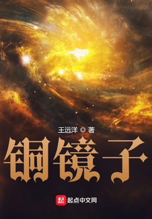 铜镜的用法及大忌
