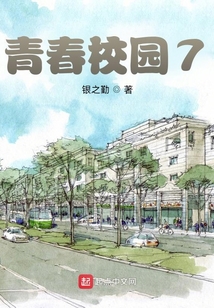 青春校园歌词自创