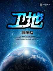 卫地2023