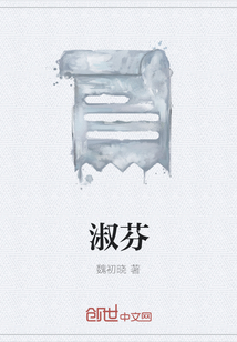 淑芬串串创始人