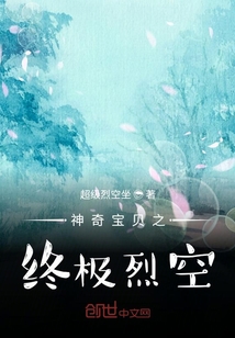 神奇宝贝裂空座技能