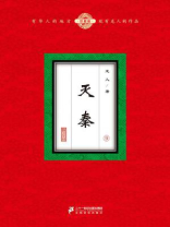 灭秦的是刘邦还是项羽