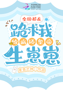 得了怪病的皇上桑烟小说免费阅读