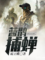 蓝鹊什么意思