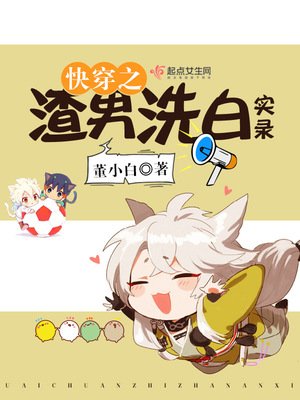 拯救大龄剩女[快穿]