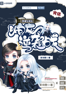 炮灰上线了