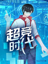 超时代演唱会