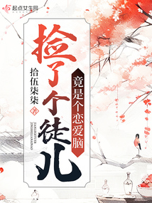 反派只想炼丹