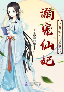 上神大人在线黑化小说笔趣阁