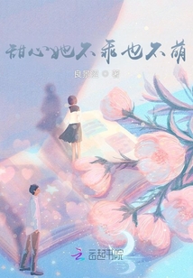 打动已婚男人的情话