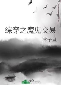 霓虹深渊魔鬼交易有什么用
