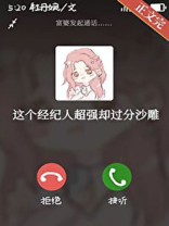 这个经纪人超强却过分沙雕网盘