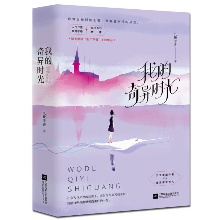 我的美好生活电视剧