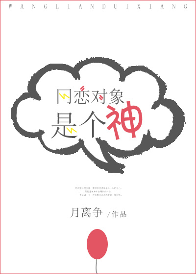 网恋对象骗我钱怎么办