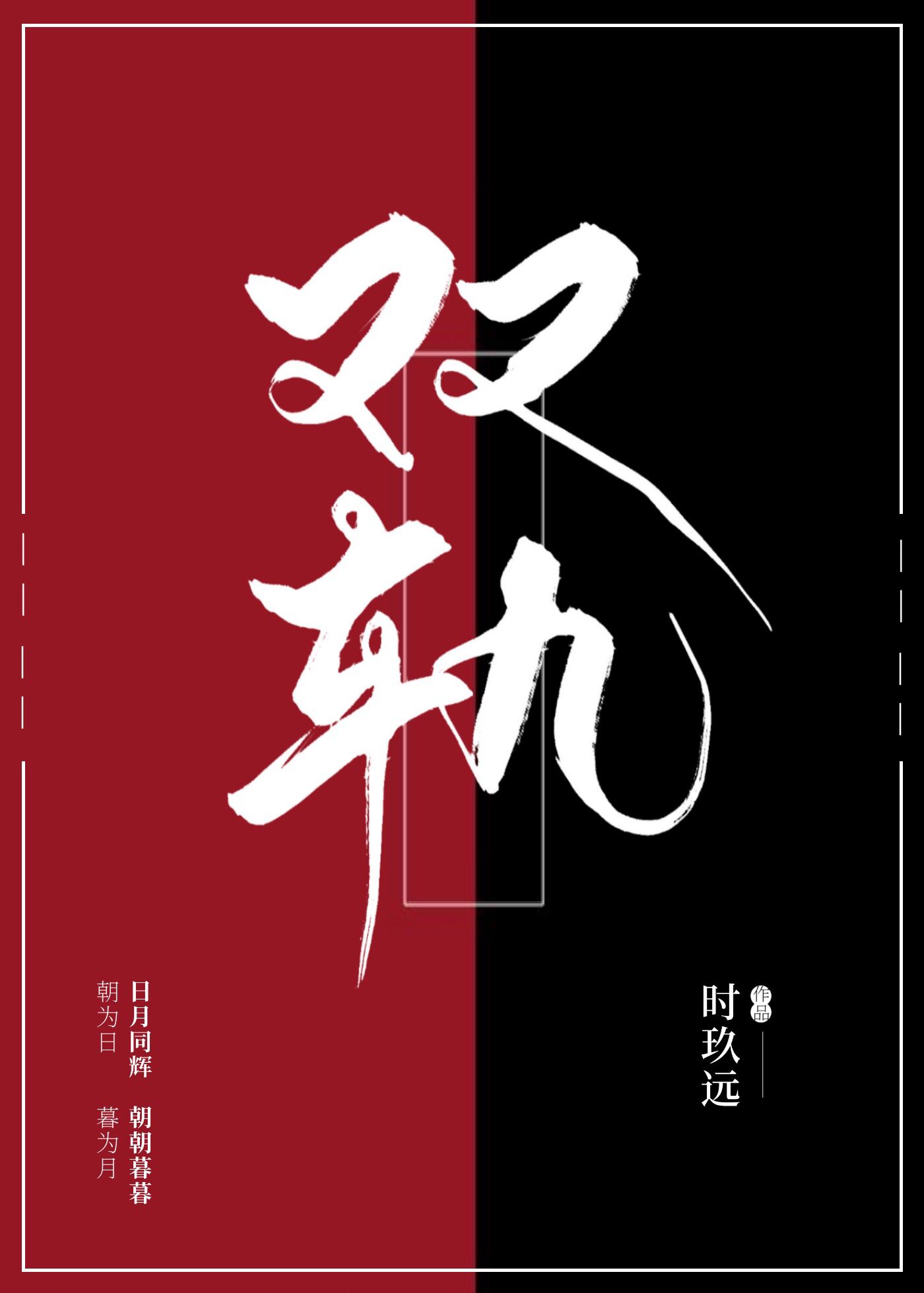 双轨电动窗帘盒预留多少尺寸
