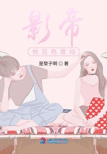 影帝他日常撞邪[灵异]
