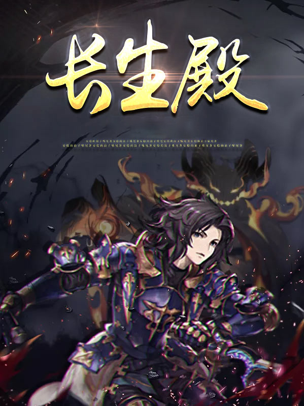 长生殿絮阁中值得欣赏品味的一点是帝王家的小情趣