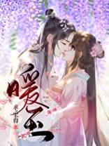 暖玉赵锦诺免费阅读小说