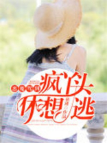 恶魔驾到甜心撩上瘾全文免费阅读