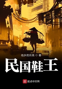 民国玛丽珍鞋