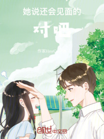 回忆续写篇章繁体字