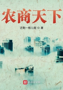 天商农商银行