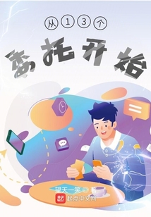 每日委托什么时候开始